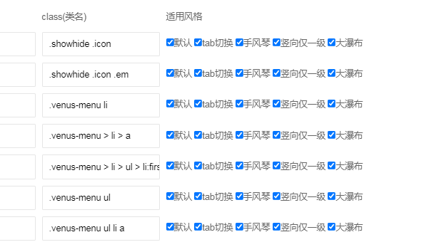 【西藏】栏目瀑布